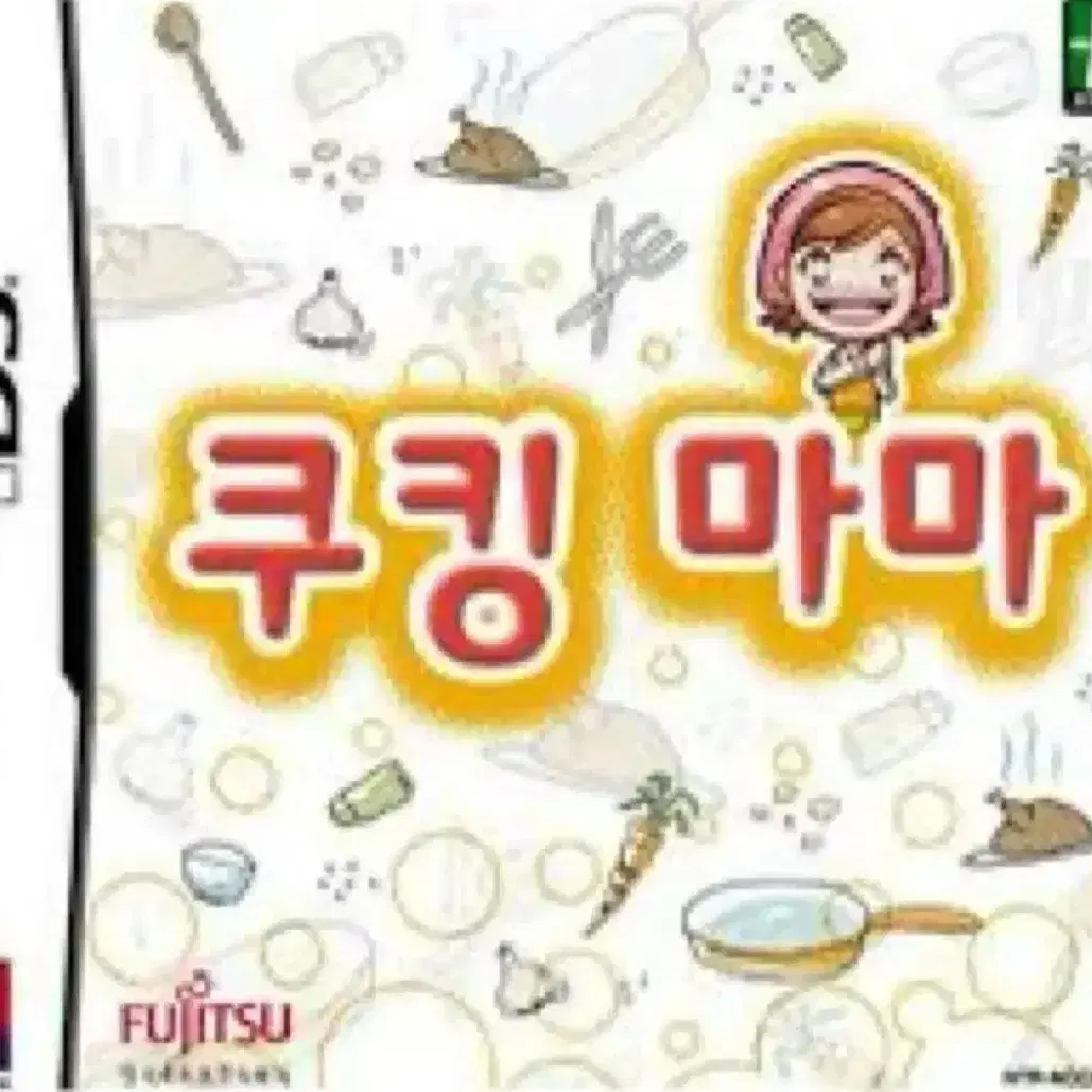 닌텐도 ds 쿠킹마마 칩 구합니다!