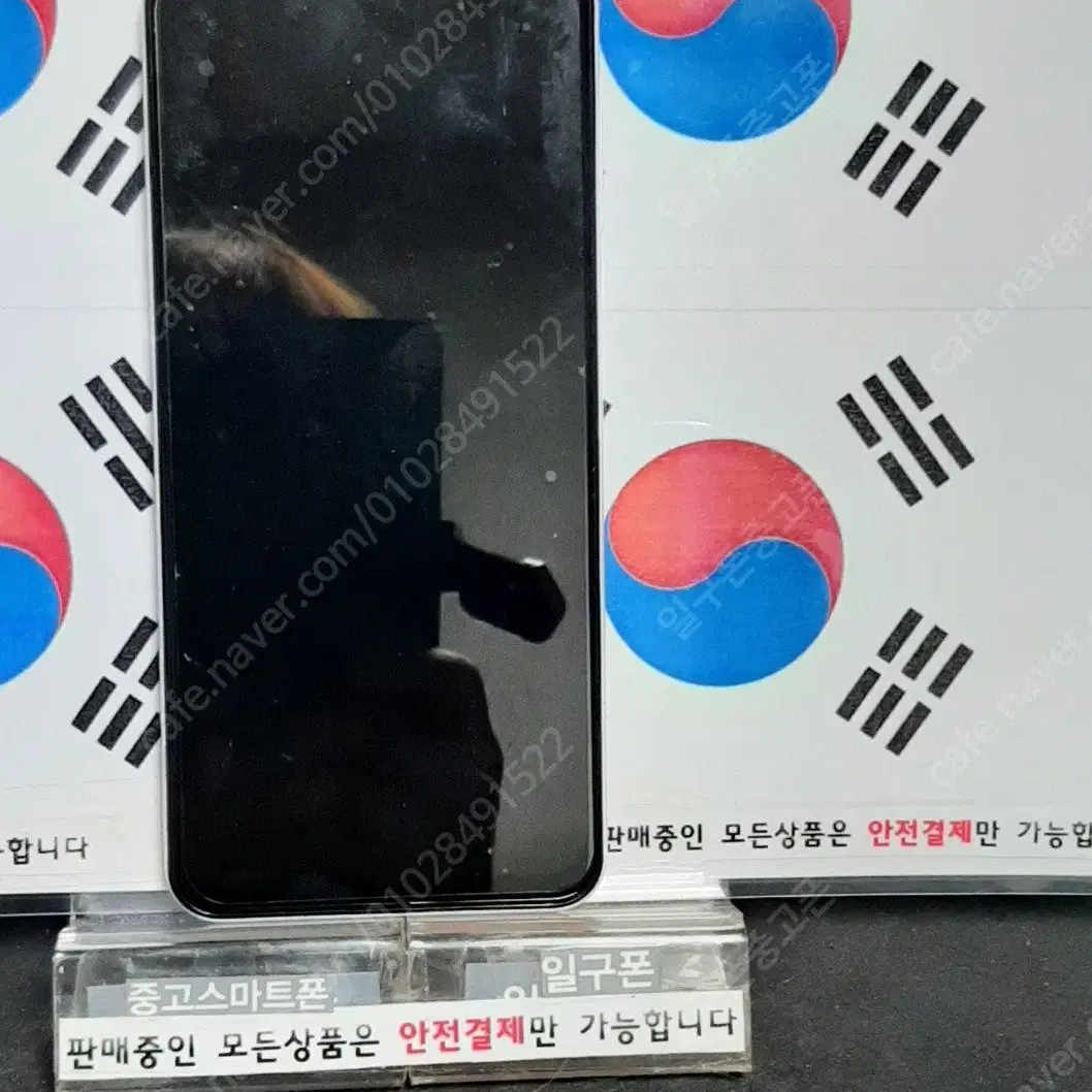 (일구폰) 삼성 갤럭시A13 A135S 64G 공기계 공신폰 (안전)