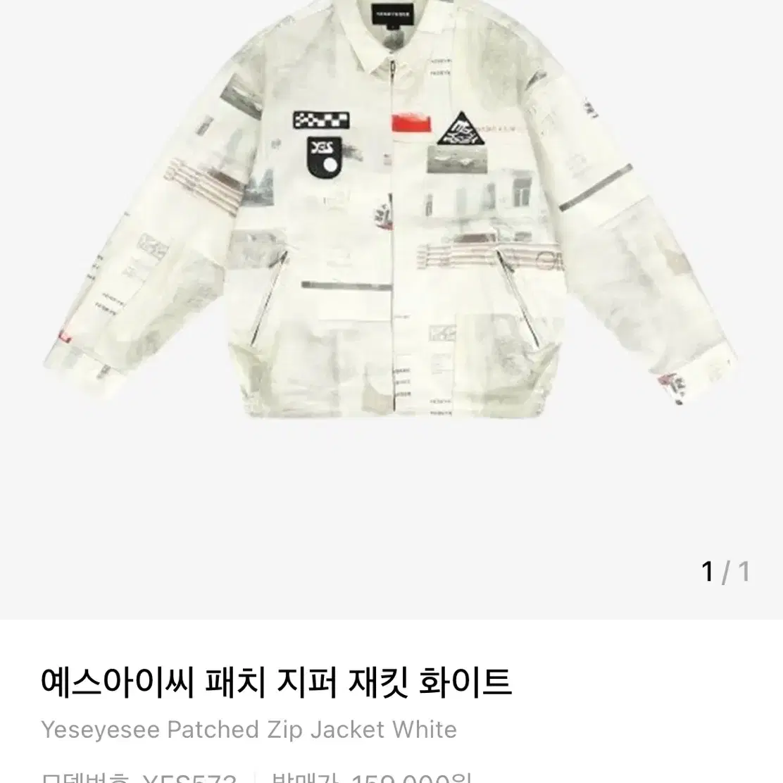 예스아이씨 Patched Zip Jacket White