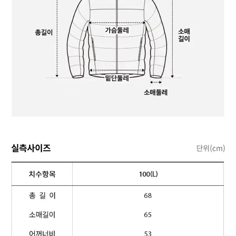 노스페이스 1996 레트로 눕시 스모키브라운 L사이즈