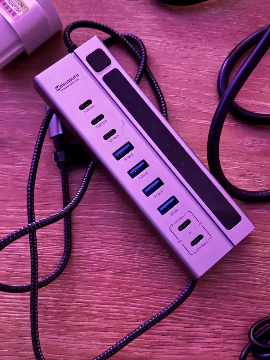 72W USB HUB