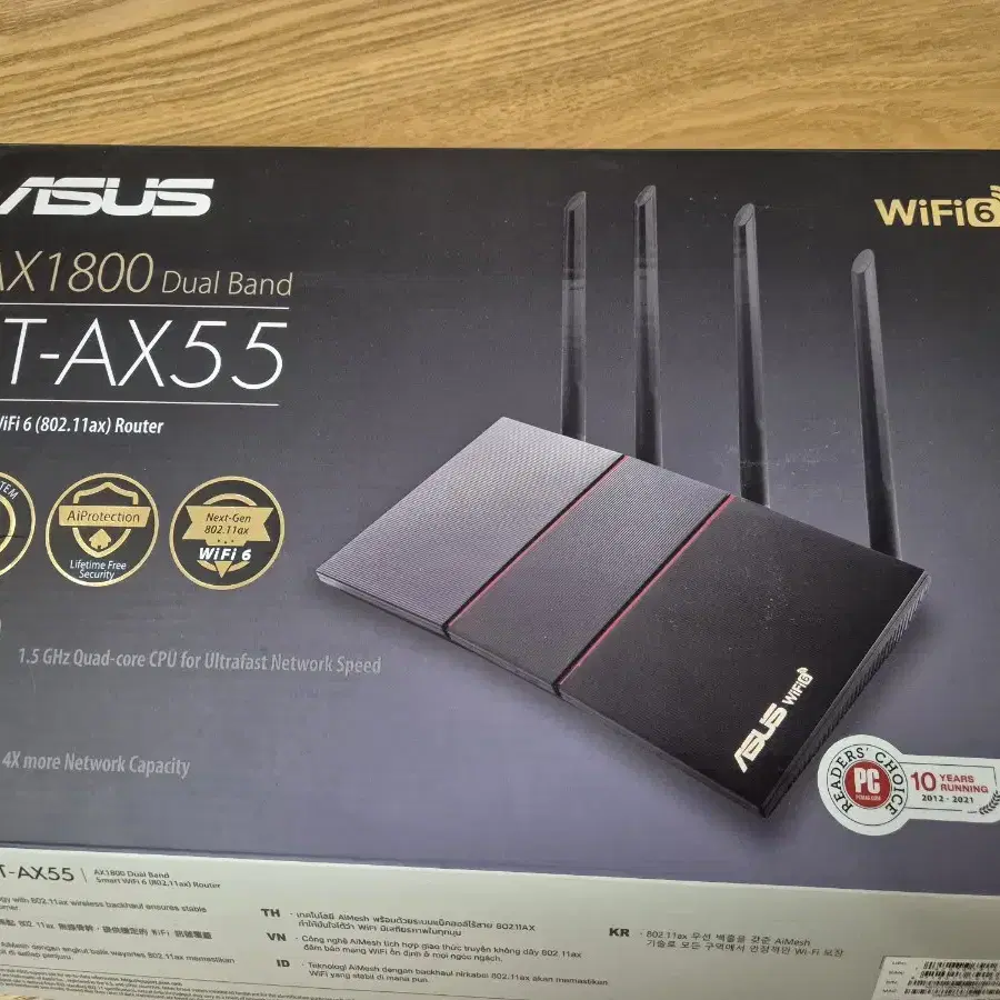 asus rt ax55 vr 와이파이 공유기 팝니다