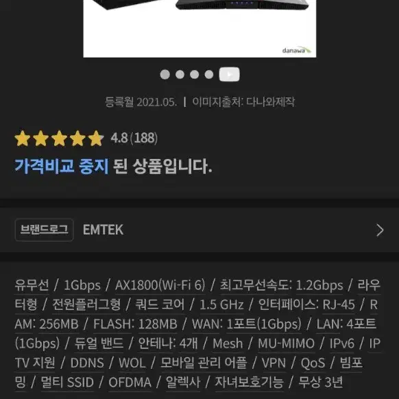 asus rt ax55 vr 와이파이 공유기 팝니다