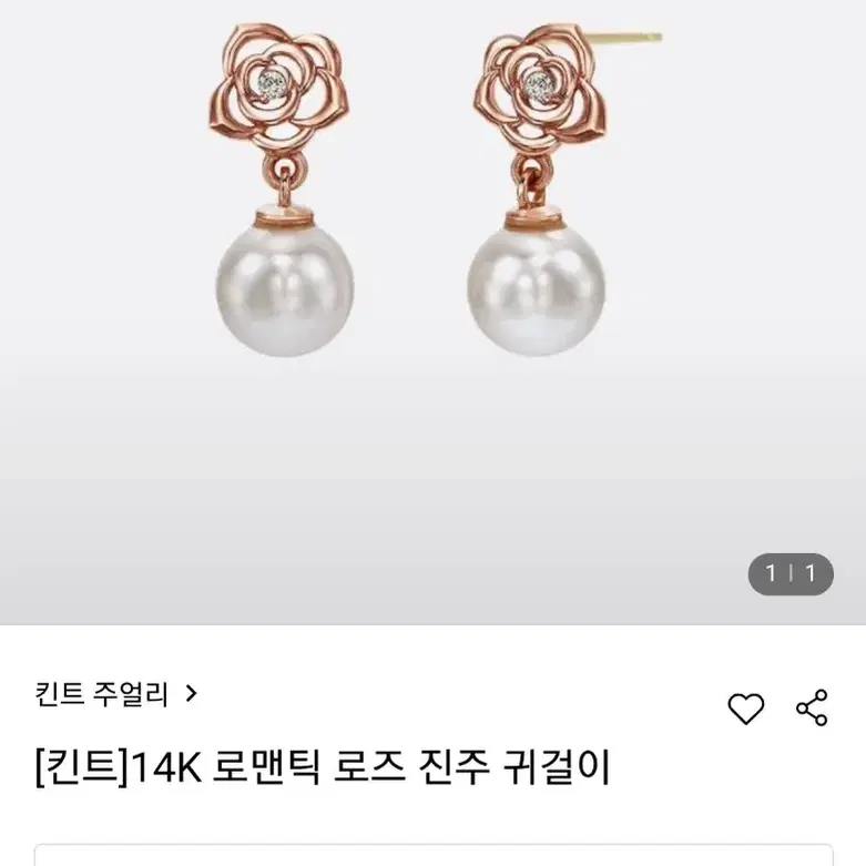 킨트 14k진주귀걸이(정가150,000원)