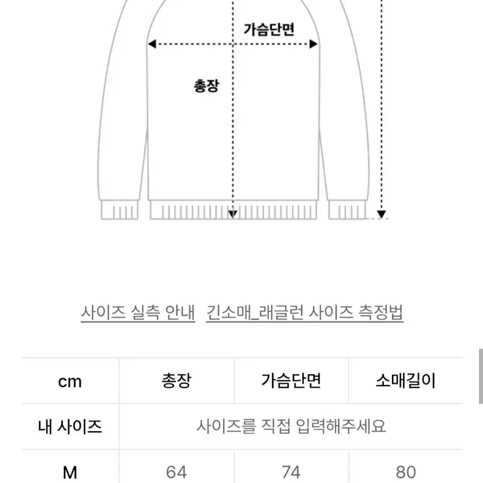 파르티멘토 vtg 워시드 럭비 맨투맨