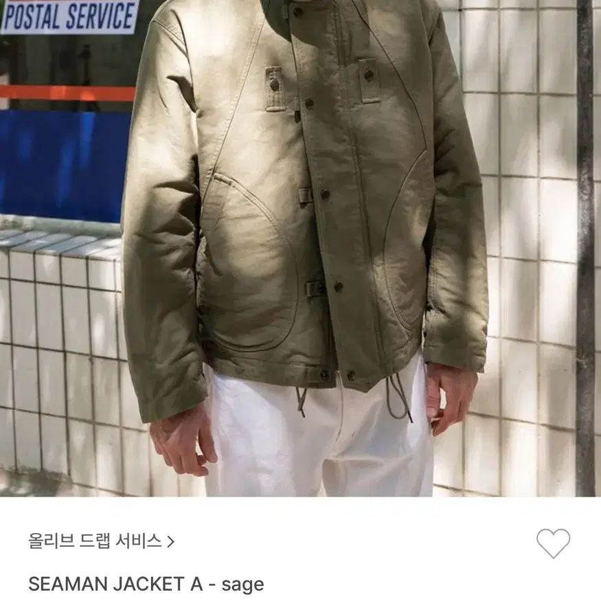 [XL]올리브드랩서비스 seaman jacket