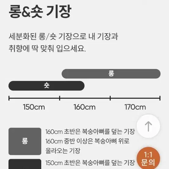 에어쿨링 샤론 부츠컷.숏레깅스 새상품