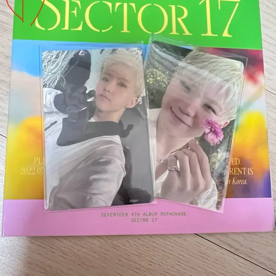 세븐틴 sector17 앨범 풀셋