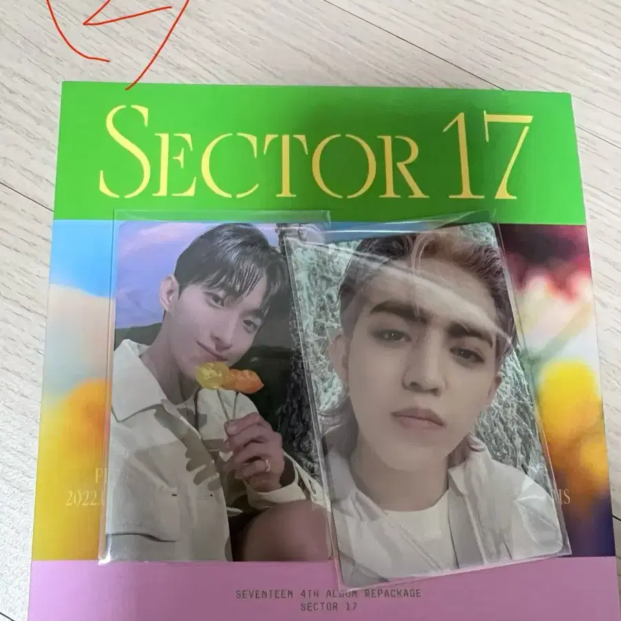 세븐틴 sector17 앨범 풀셋