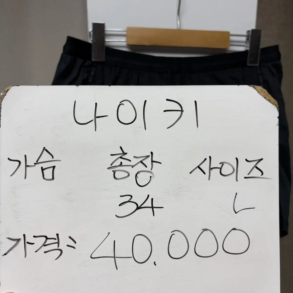 나이키 러닝 쇼츠 L