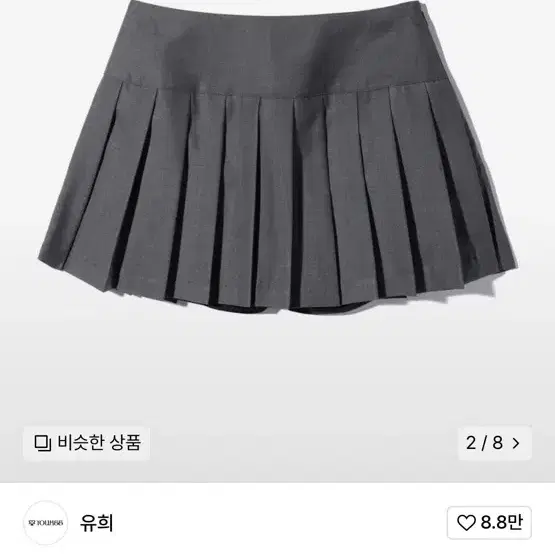 유희 PLEATS SKIRT CHARCOAL