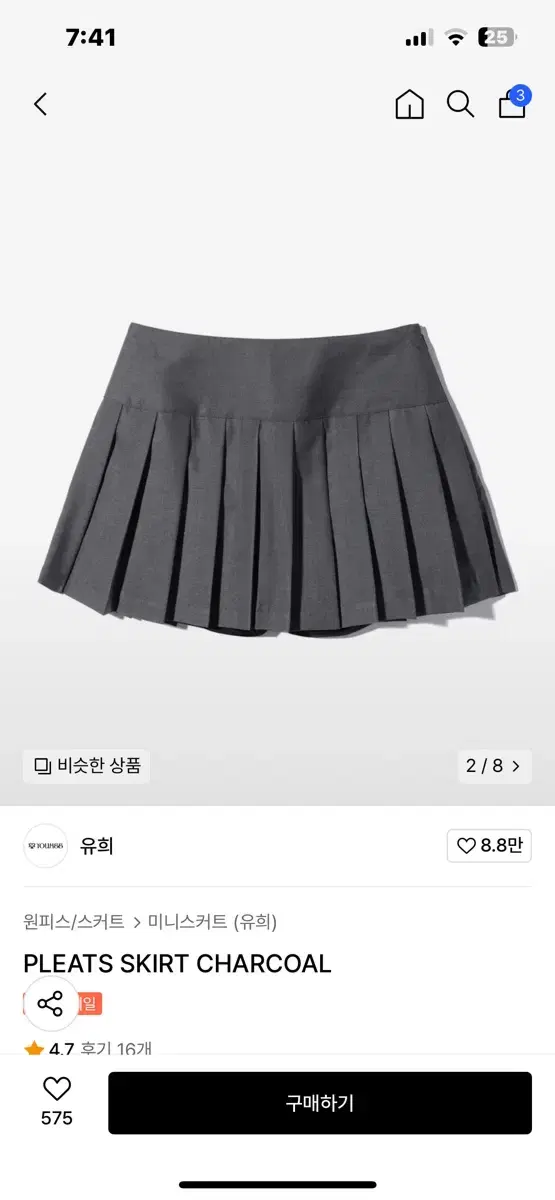 유희 PLEATS SKIRT CHARCOAL