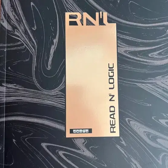 이명학 RNL