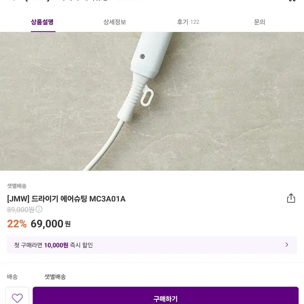 JMW항공모터드라이기