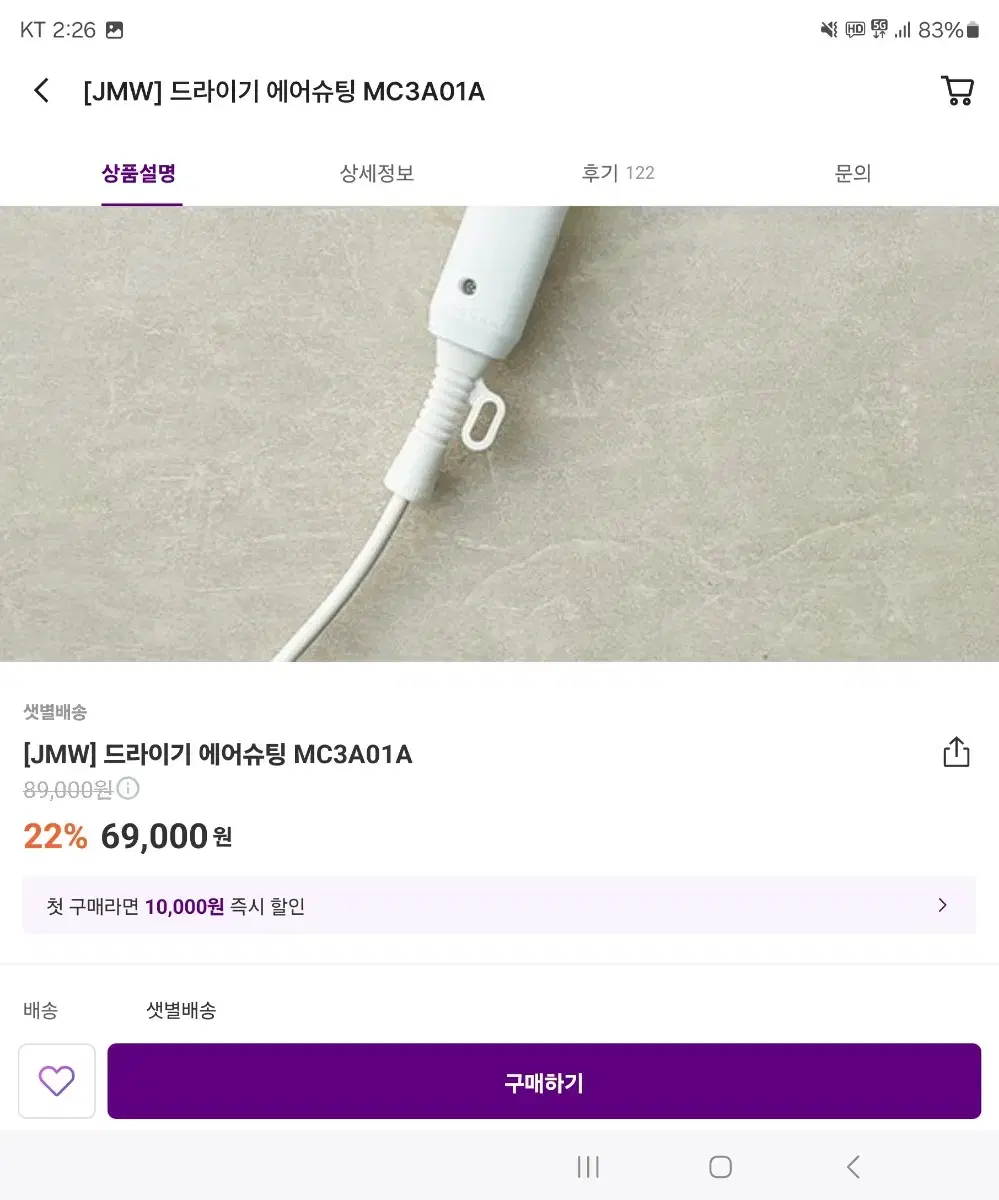 JMW항공모터드라이기