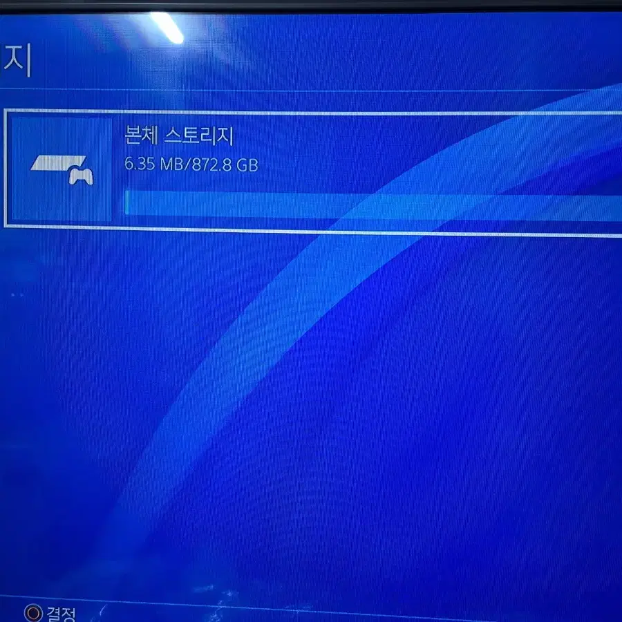 ( 새상품급 ) PS4 PRO 1TB 싸게 판매합니다