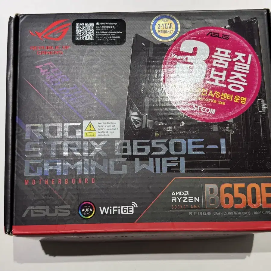 asus rog b650e-i  ITX SFF 팝니다