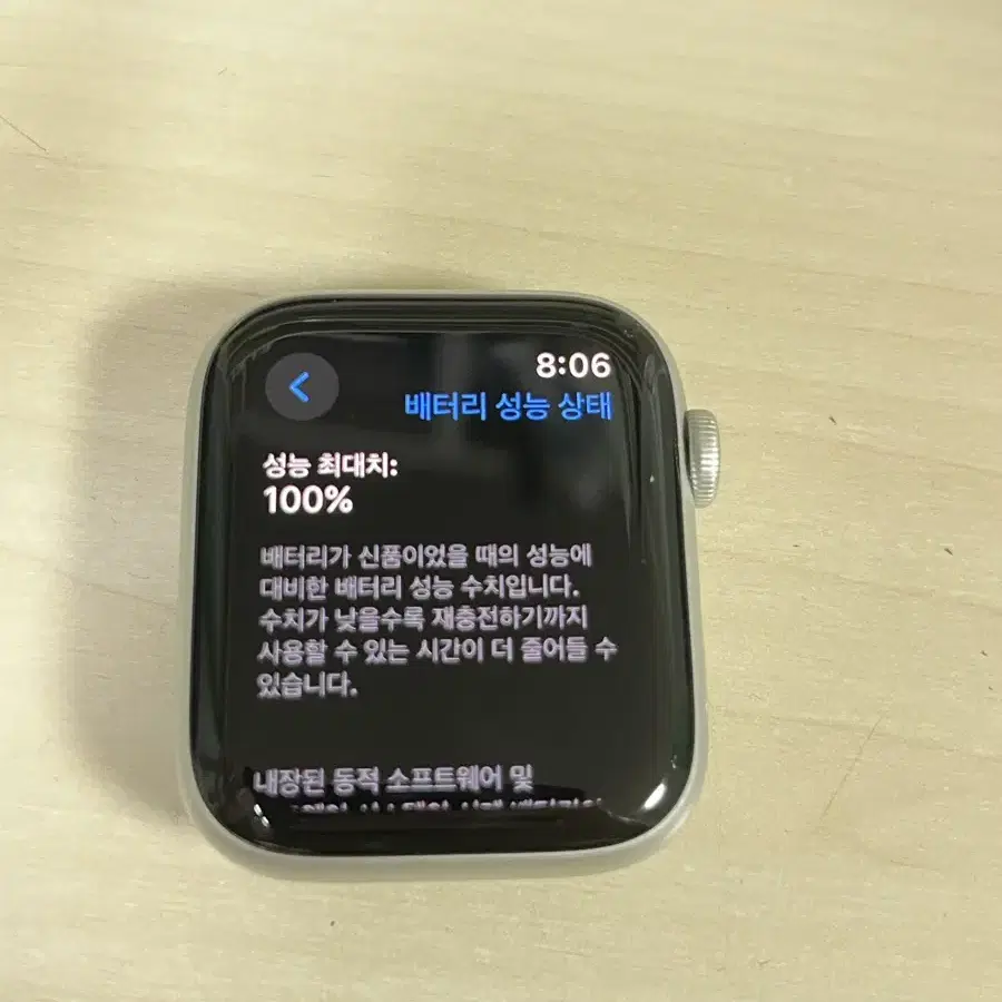 애플워치 se 1세대 44mm (배터리성능 100%)