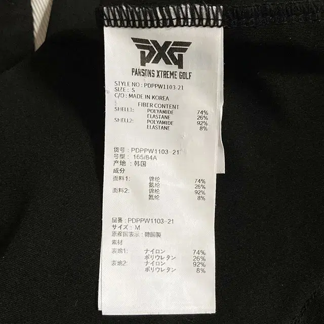 PXG 반집업 배색 여성 골프 티셔츠 90