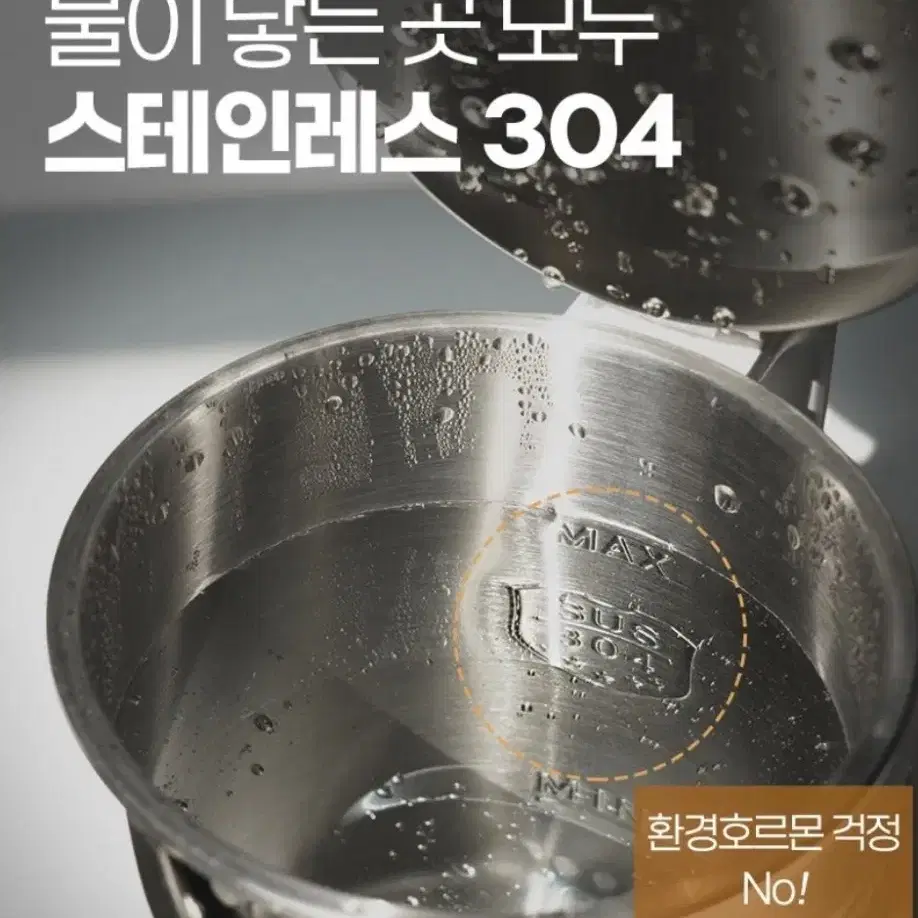 디지털 전기포트 1.5리터