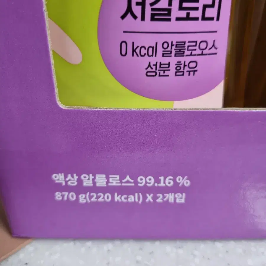 (미개봉) 설탕대신 저칼로리 큐원 알룰로스 대용량  870g  2개