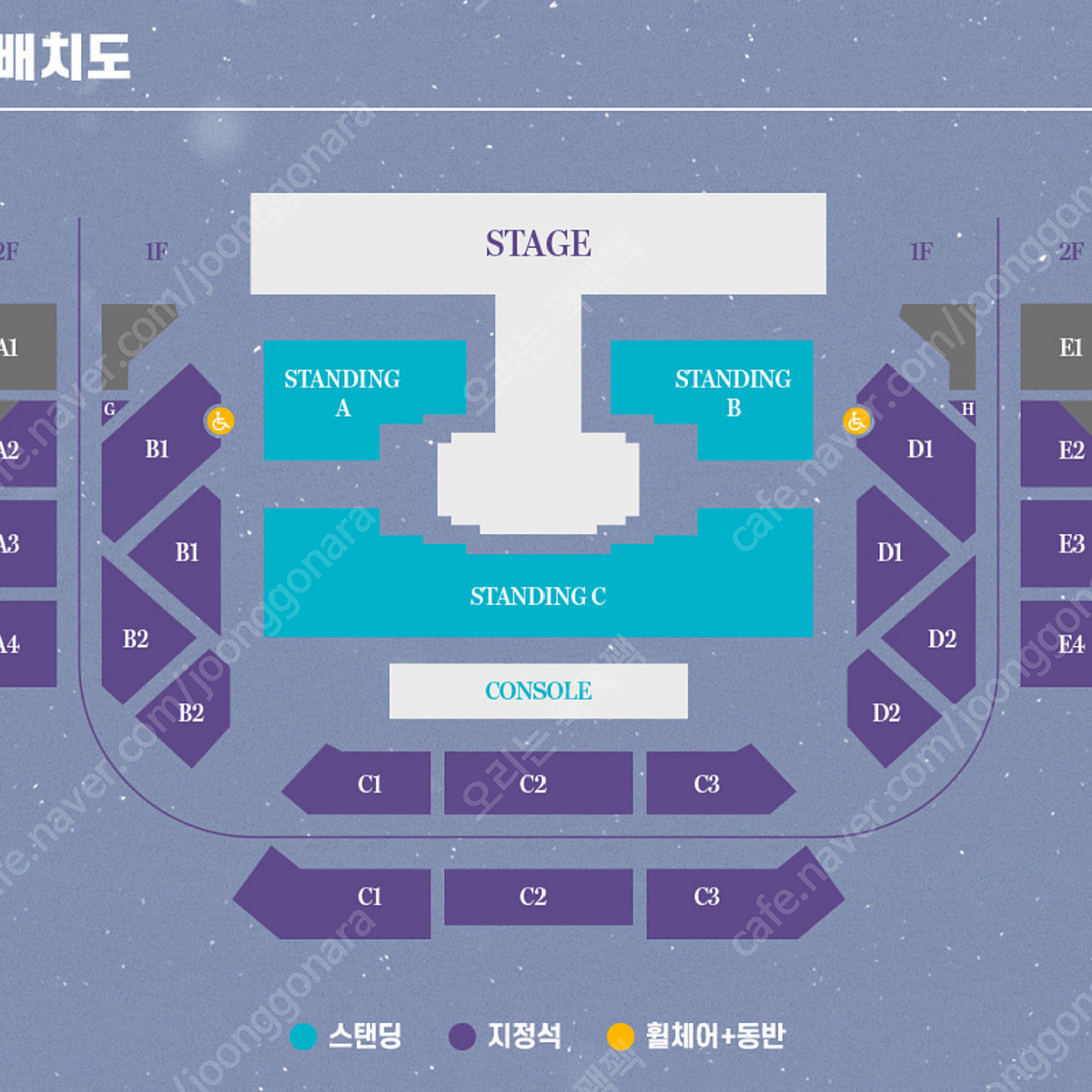 여자친구 콘서트 (토),(일) 지정석/스탠딩 판매