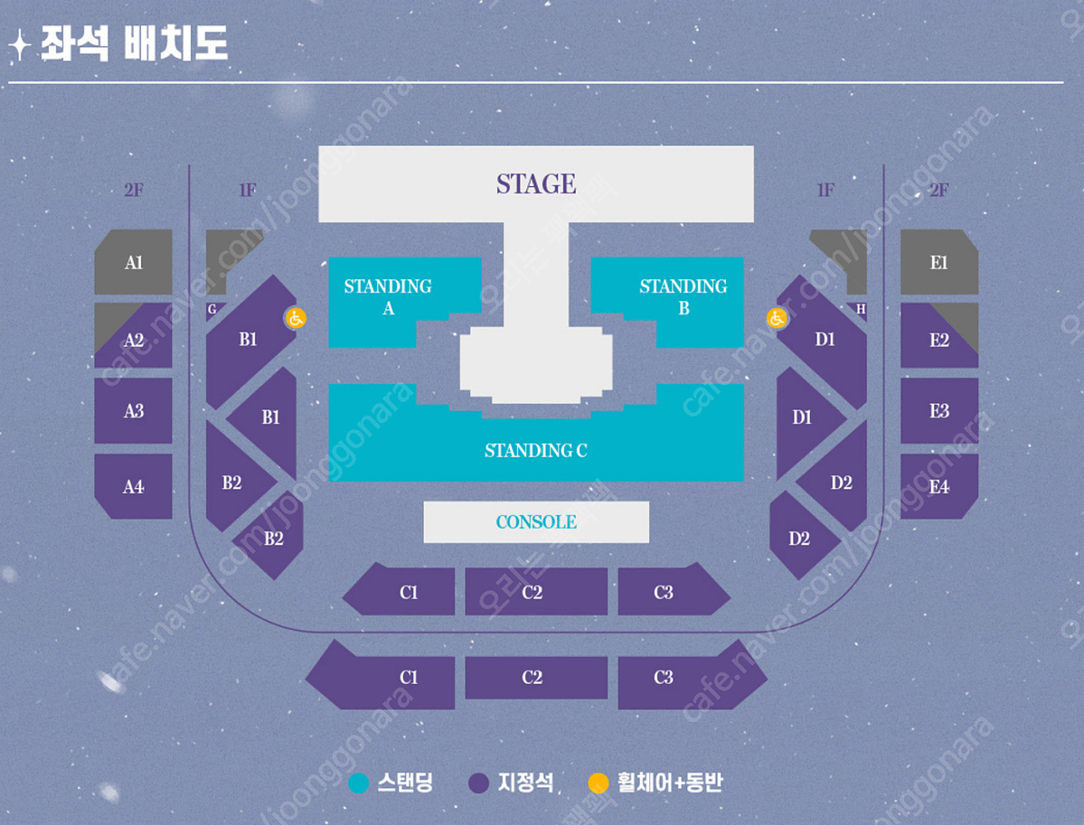 여자친구 콘서트 (토),(일) 지정석/스탠딩 판매