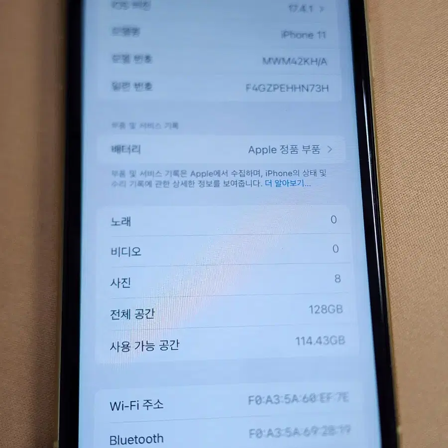 아이폰11 128G 옐로우 A급. 배터리92프로