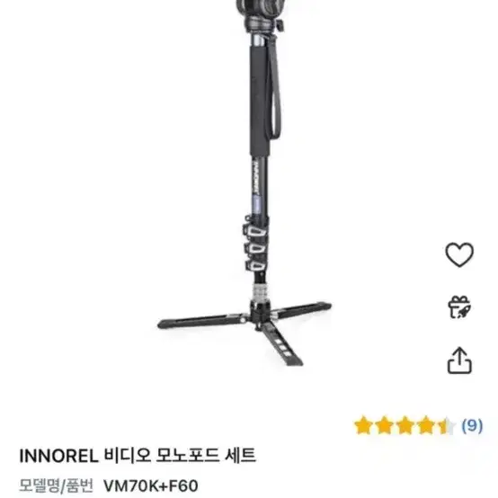 카메라 이노엘 innorel 모노포드 팝니다