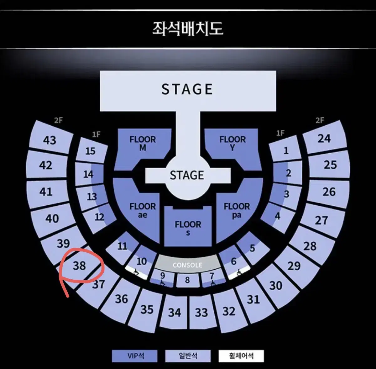 에스파 콘서트 막콘 양도 38구역 15열 단석