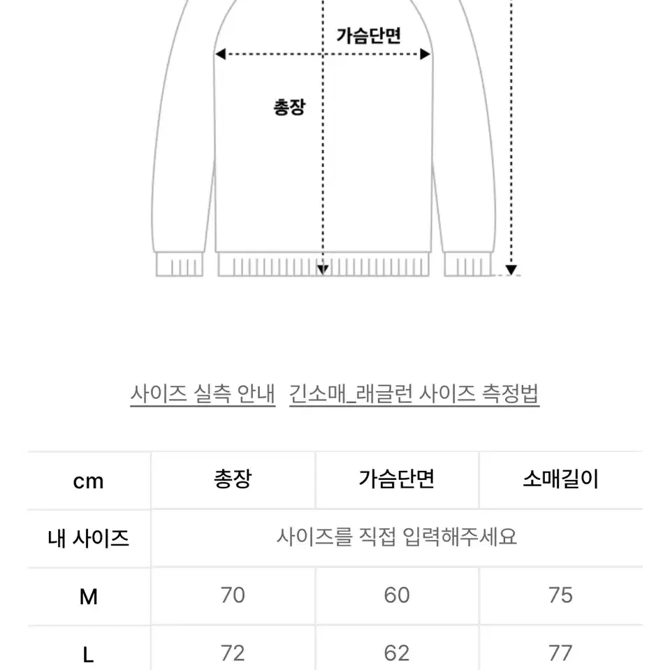 꼼파뇨 크래킹 스냅 레글런 후드티 블랙 xl