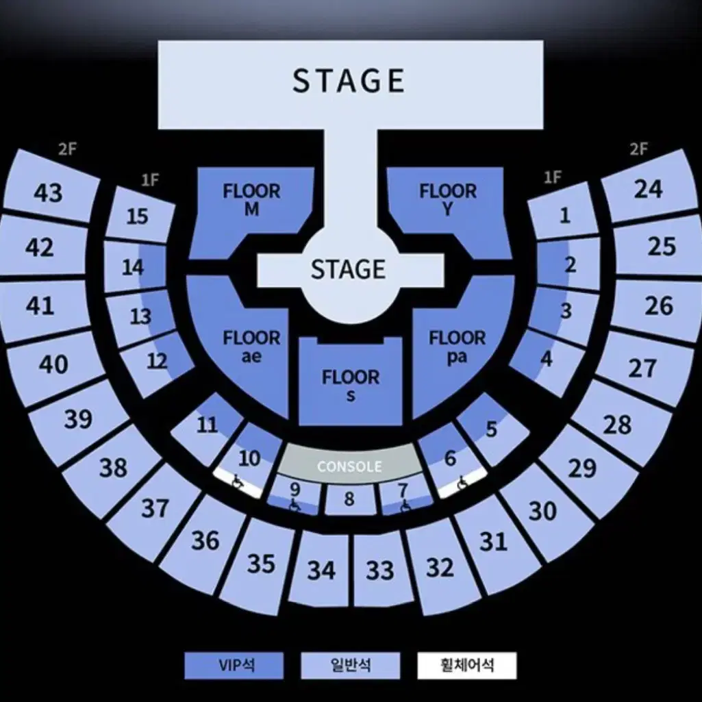 에스파 콘서트 2연석 2025