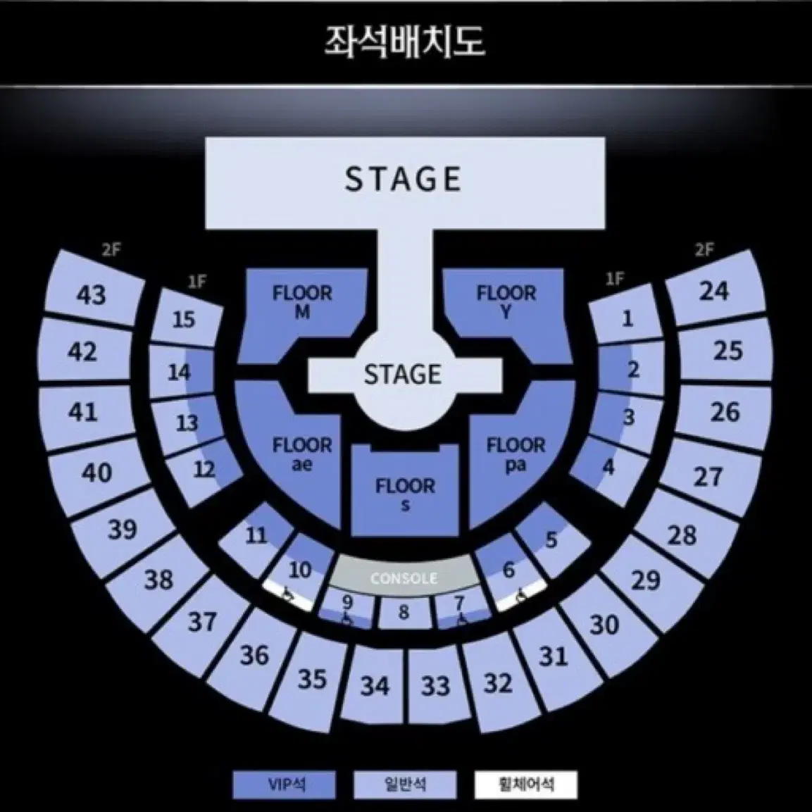 에스파 콘서트 첫콘 2층 자리 양도