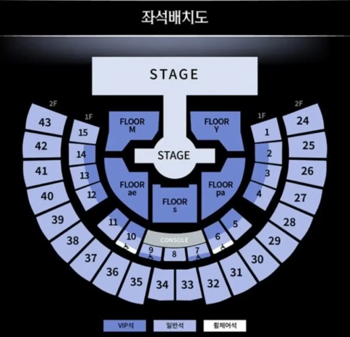 에스파 콘서트 첫콘 2층 자리 양도