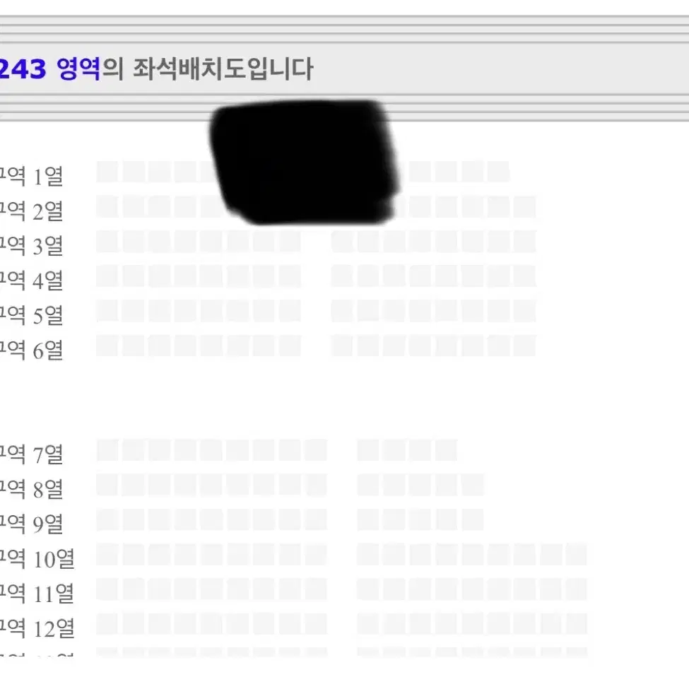 (티포)더보이즈 팬콘서트 첫콘 2층  양도합니다