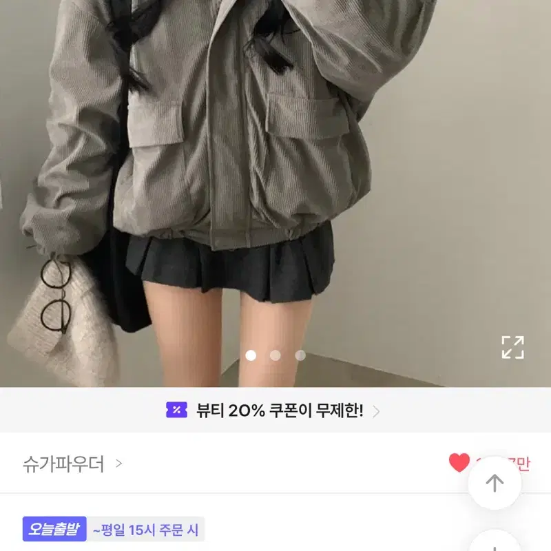 슈가파우더 골덴 후드 양털 투웨이 집업