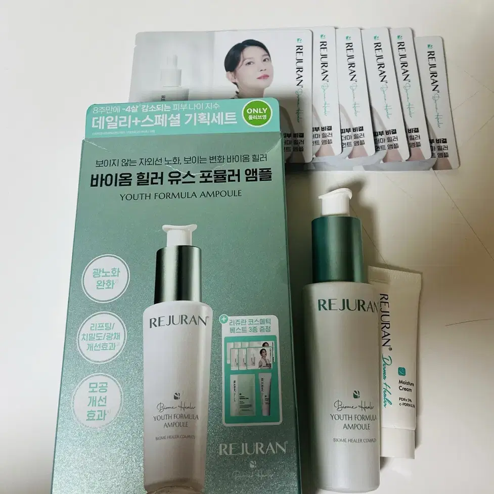 리쥬란 바이옴힐러 앰플 30ml