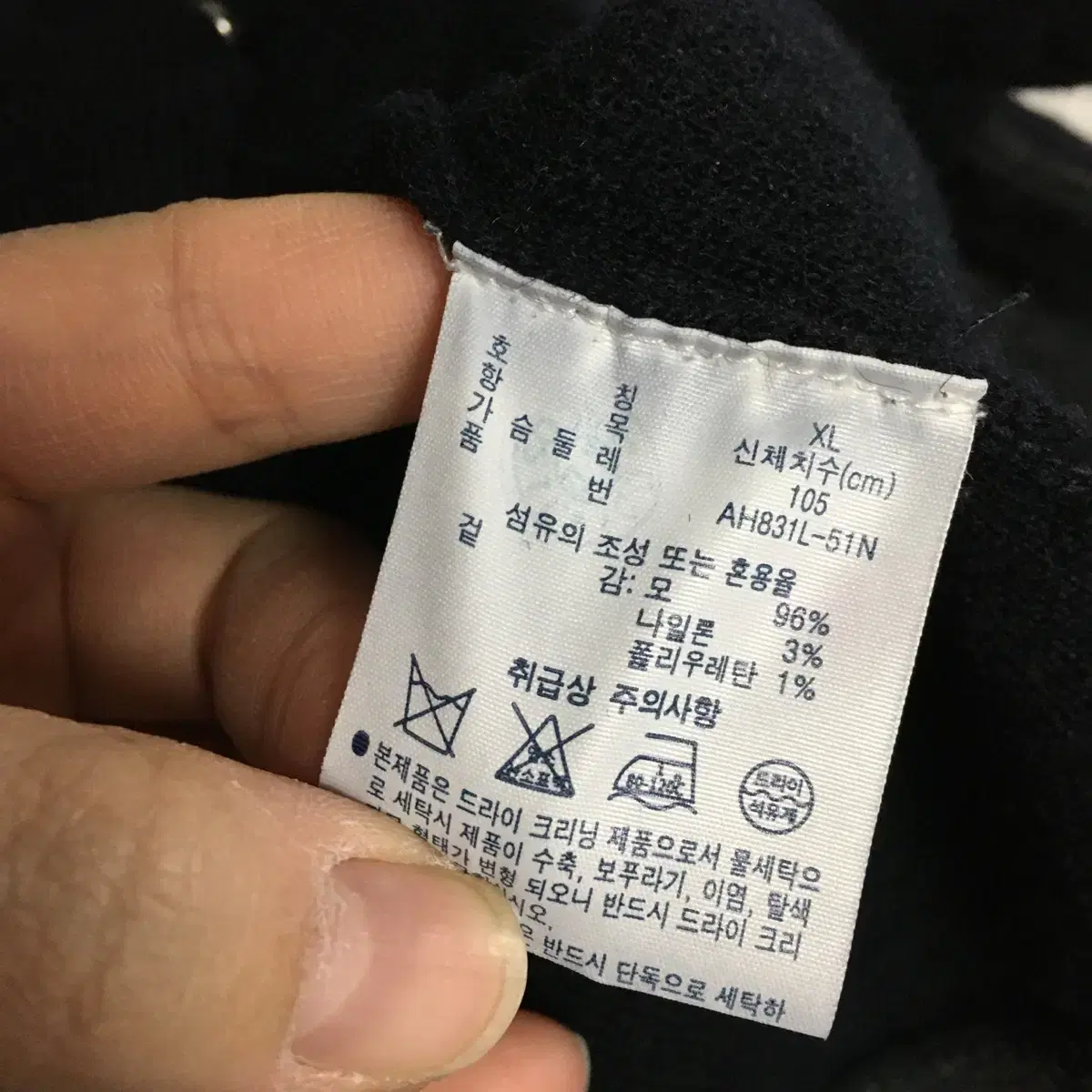 라코스테 남성 도톰 가디건 자켓 105