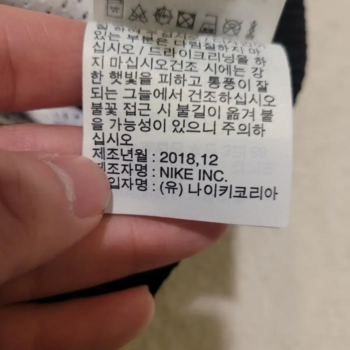 나이키 조던 노스텔지아 바람막이 자켓M