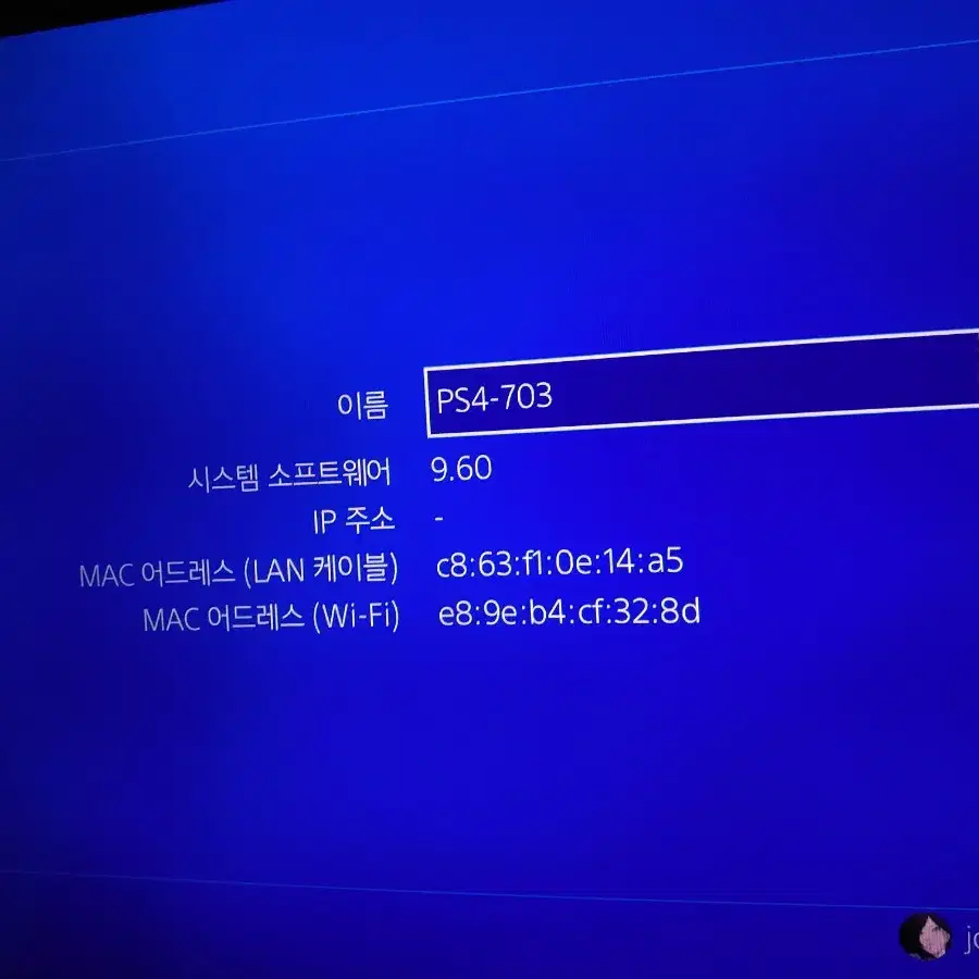 플스4 ps4 7115b 박스본 상태최상 펌9.6(11.00이하)