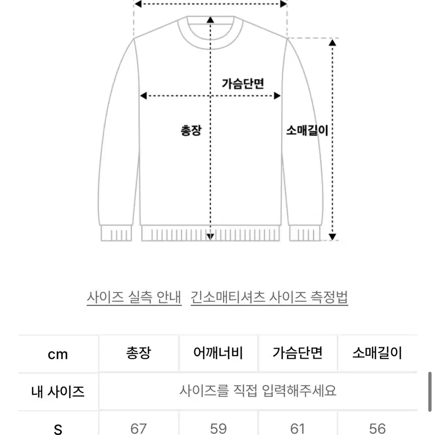 소버먼트 피그먼트 후드티 차콜 M