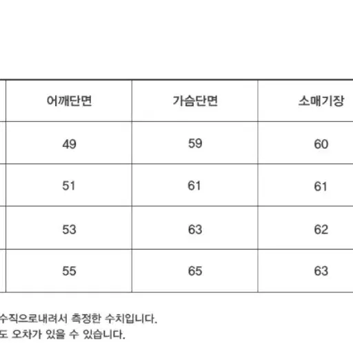 유니온블루 오로라 알파카 니트 멜란지블루 M