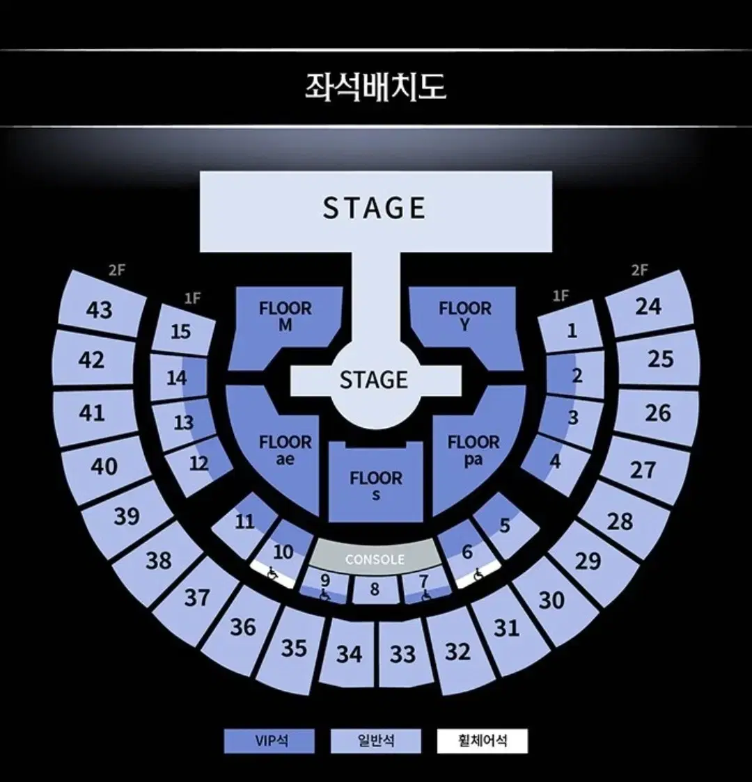 에스파 콘서트 앙콘 첫콘 티켓 양도 판매