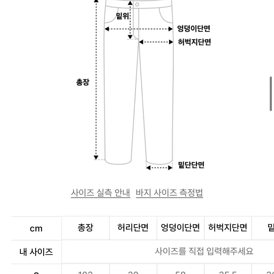 락케이크 트레이닝 카모 팬츠 m