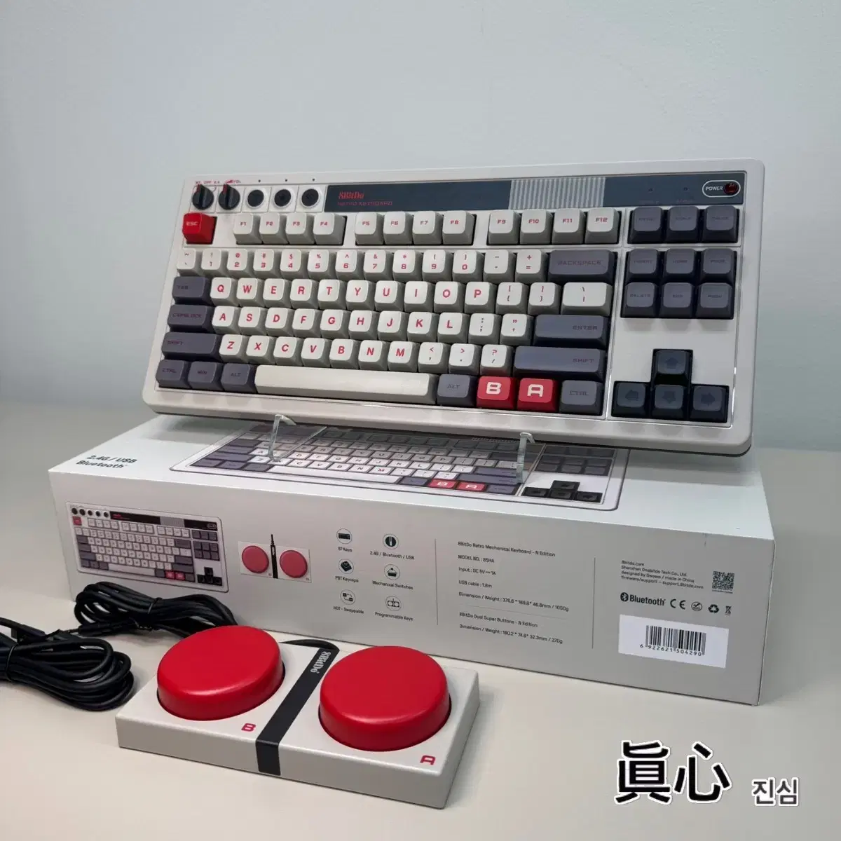 8bitdo 레트로 키보드 체리 MX 갈축 커스텀 *풀박스 새제품 윤활