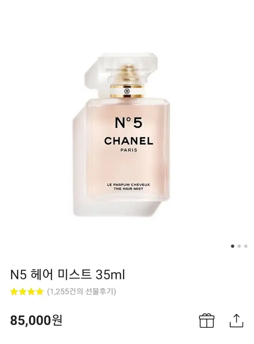 샤넬 N5 헤어미스트 35ml