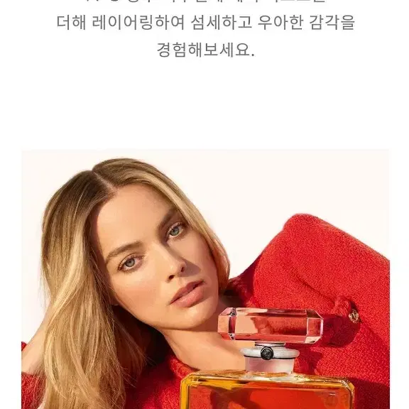 샤넬 N5 헤어미스트 35ml