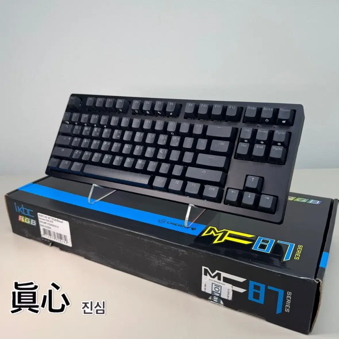 IKBC MF87 풀 알루미늄 RGB 체리 MX 갈축 기계식 키보드 윤활