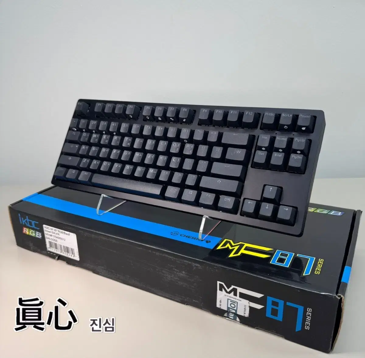 IKBC MF87 풀 알루미늄 RGB 체리 MX 갈축 기계식 키보드 윤활