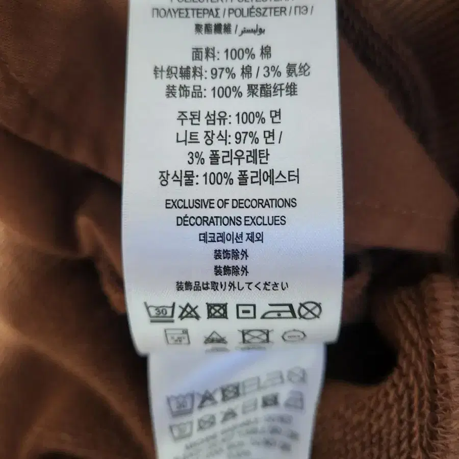 버버리 로고자수 남성후드 맨투맨 브라운 XL 23SS